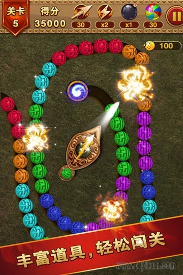 祖玛泡泡龙手机版