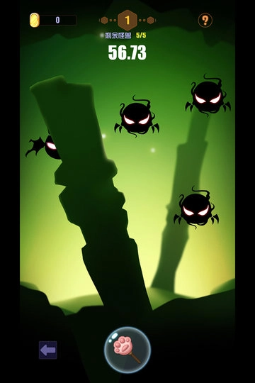 我手速超快游戏(4)