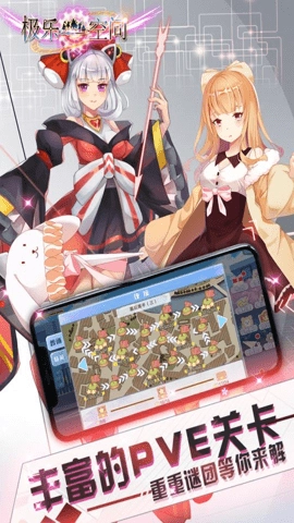 极乐空间红包版图3