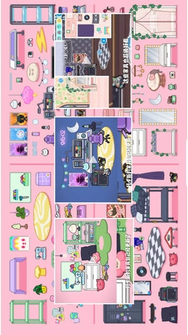 托卡乐园小镇世界(5)