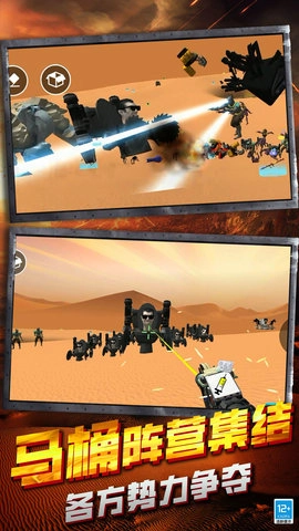 自由射击战场(4)