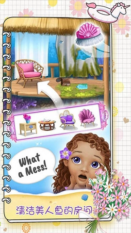 美人鱼公主化妆(4)