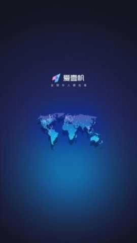 爱壹帆图1