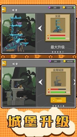 元素火柴勇士图3