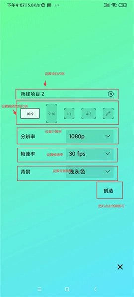 Axcven截图4
