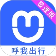 呼我司机极速版
