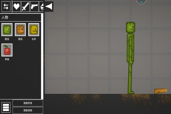 人类甜瓜游乐场最新版(1)