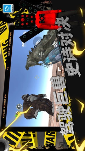 马桶人恐怖逆袭图4