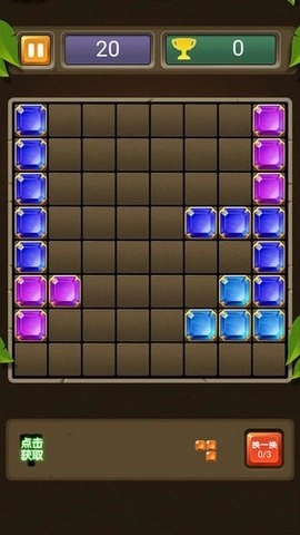 方块连连消红包版图3