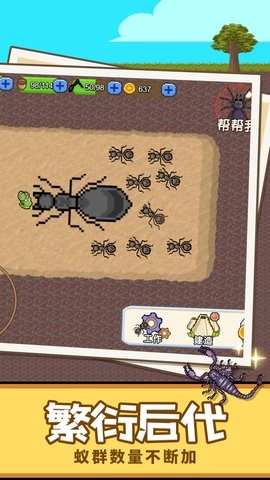 荒野求生之路图3