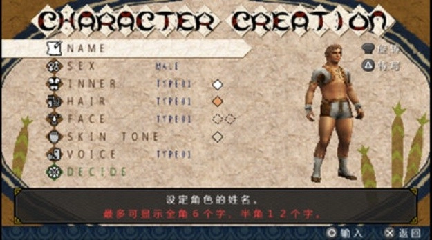 怪物猎人高清版(4)