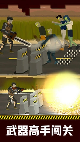 丧尸疯狂时刻(2)