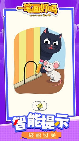 一笔画好吗(2)