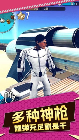 荒野求生大师(4)