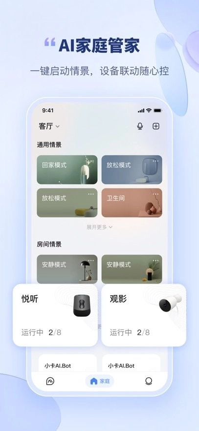 卡特加特手机版