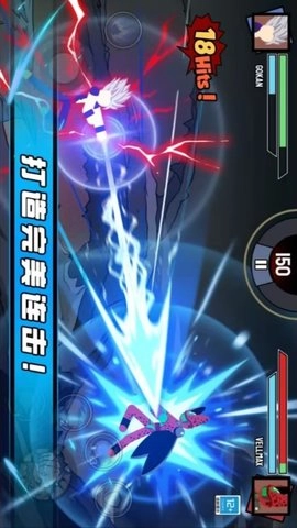 火柴人王者争锋