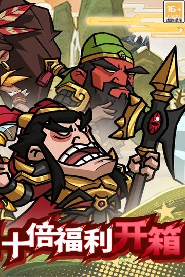 腾飞之城手机版