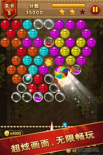 祖玛泡泡龙手机版