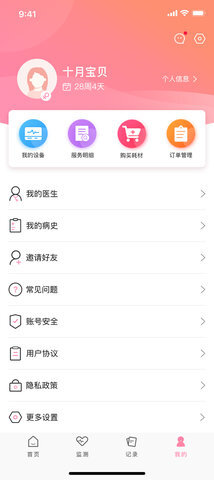 十月宝贝孕妇版图4