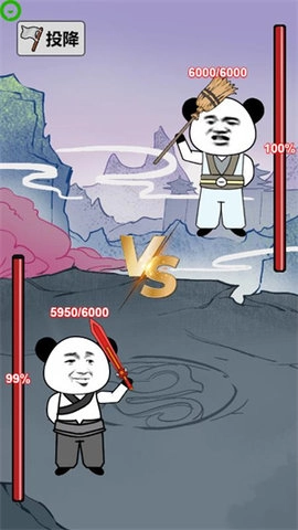 重生之我是大反派(2)