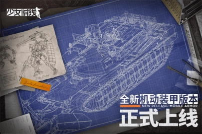 少女前线b服图4