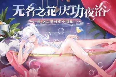 猫之城免费版图3