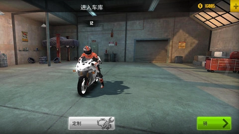 真实飞车模拟2图4