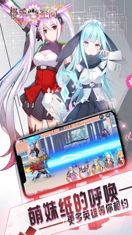 极乐空间红包版图2