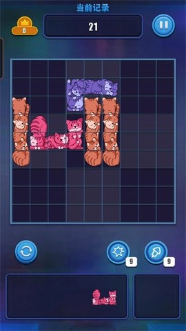 俄罗斯方块解谜消除