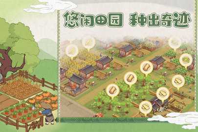 从前有条街内购版4