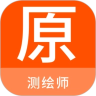 测绘师原题库