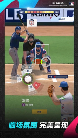 棒球大师图4