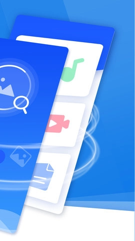 极速数据恢复图2