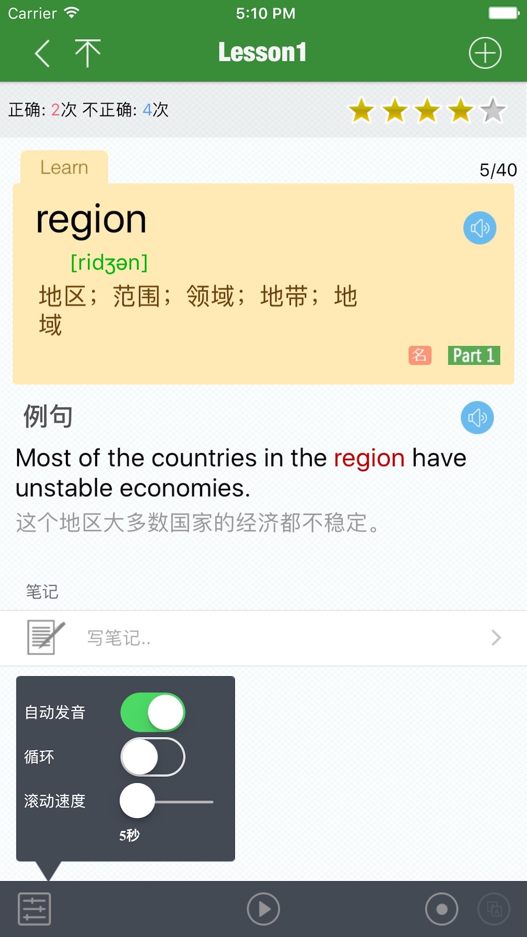 CET6精选词汇图3