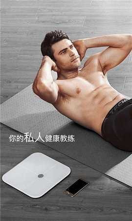 荣耀体脂秤图3