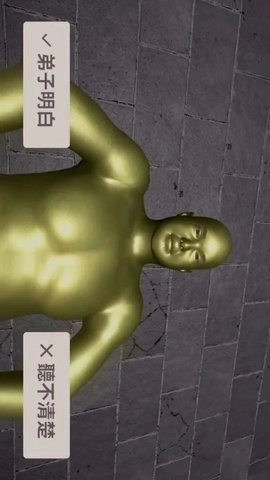 听声辨位模拟器(2)