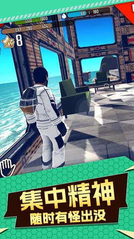 荒野求生大师(5)