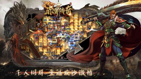 赤霄传奇神技三职业(3)