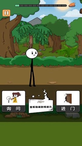 火柴人大冒险合集5(3)