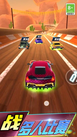 赛车漂移3D(5)