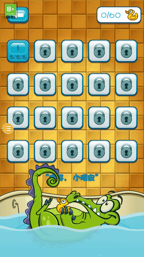 小鳄鱼爱洗澡2025最新版图2