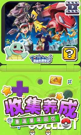 进击的魔导士图1