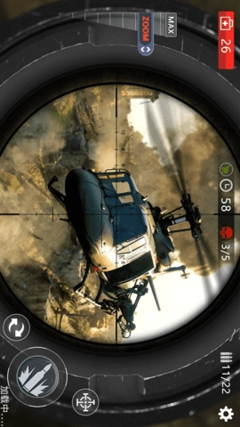 特种狙击行动(4)