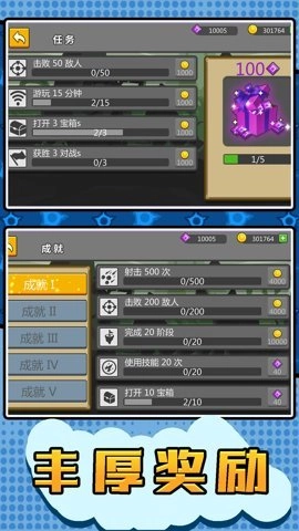 元素火柴勇士图1