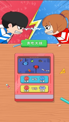 双人玩转游乐场(2)