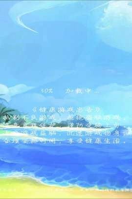 天天消除小星星