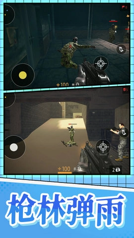 都市机械乱斗(5)