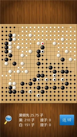 围棋经典版