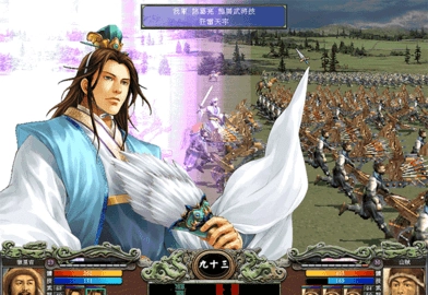 三国群英传7图3