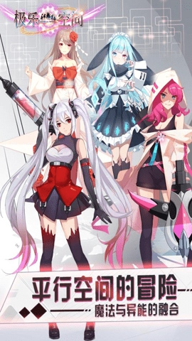 极乐空间红包版图5